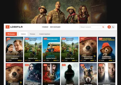 Снимок главной страницы advenntuurre-lordfilms.ru
