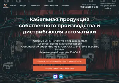 Снимок главной страницы atlantcab.ru