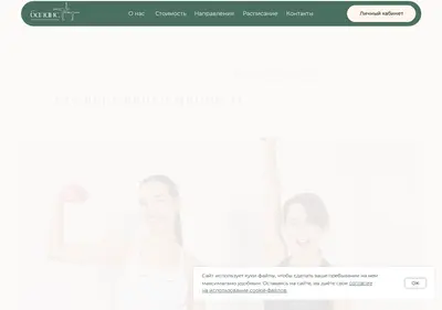 Снимок главной страницы balance-ufa.ru