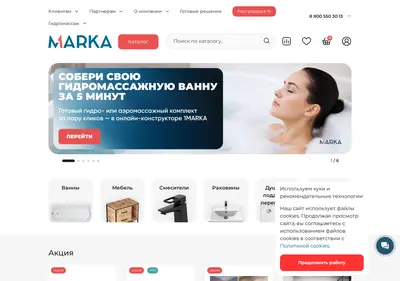 Снимок главной страницы 1marka.ru