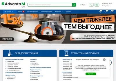 Снимок главной страницы advanta-tula.ru
