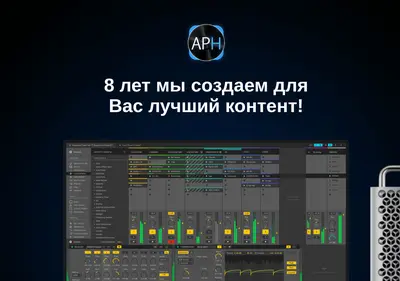Снимок главной страницы abletonprohelp.ru