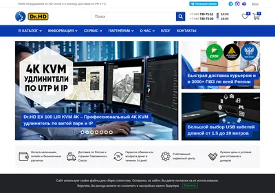 Снимок главной страницы sat.com.ru