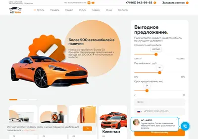 Снимок главной страницы ac-auto56.ru