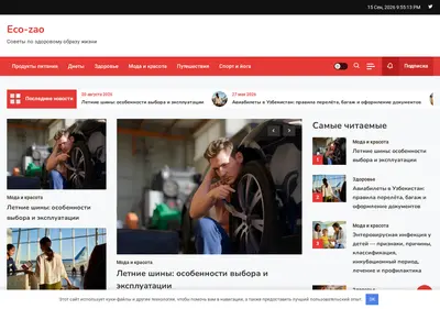 Снимок главной страницы assistcomp.ru