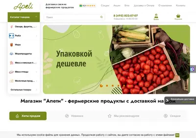 Снимок главной страницы apeti.ru