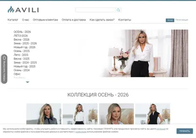 Снимок главной страницы avili-style.ru