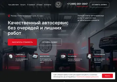 Снимок главной страницы bublikmotors.ru
