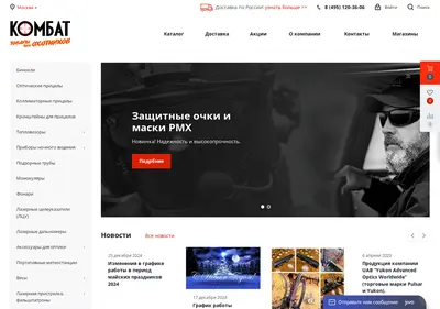 Снимок главной страницы 9mm.ru