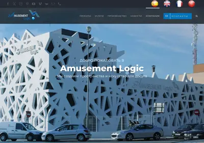 Снимок главной страницы amusementlogic.ru