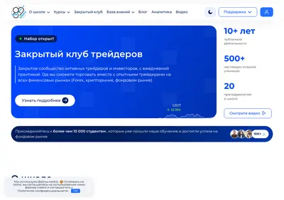 Снимок главной страницы 89waves.ru