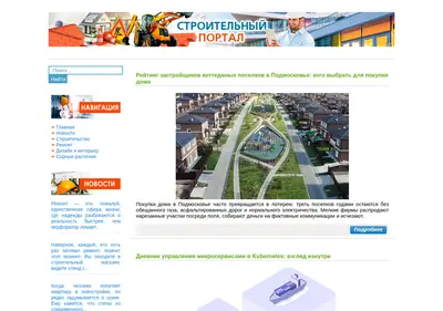 Снимок главной страницы cbtbooks.ru