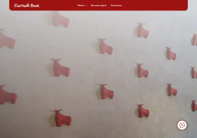 Снимок главной страницы bullrest.ru