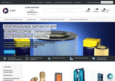 Снимок главной страницы 5m3.ru