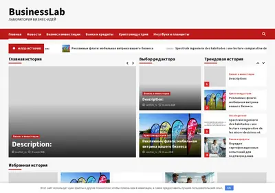 Снимок главной страницы bikinibeats.ru