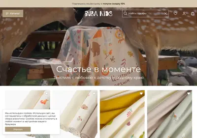 Снимок главной страницы bubakids.ru