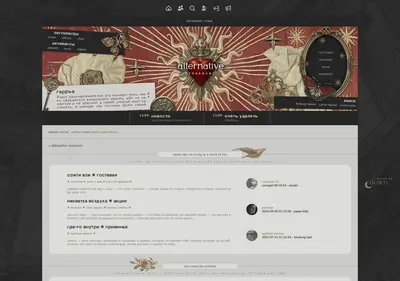Снимок главной страницы altcross.ru