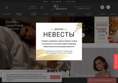 Снимок главной страницы awsalon.ru