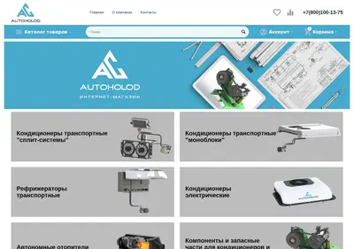 Снимок главной страницы ac-trade.ru