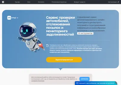 Снимок главной страницы amsuslugi.ru