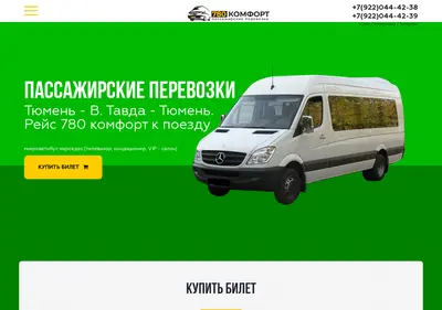 Снимок главной страницы 780komfort.ru