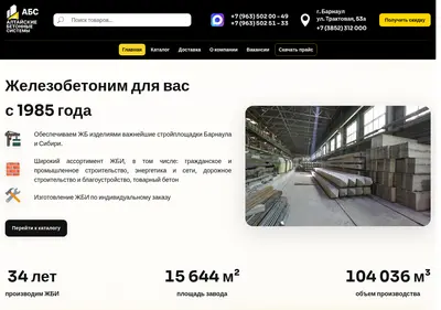Снимок главной страницы abc22.ru