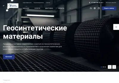 Снимок главной страницы allneftegaz.ru