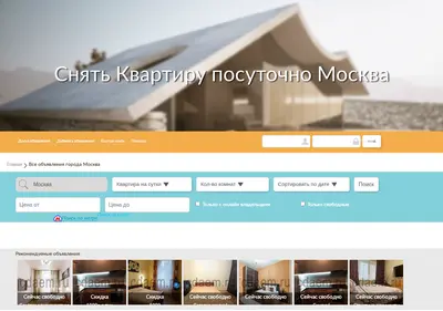 Снимок главной страницы cdaem.ru