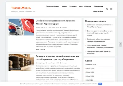Снимок главной страницы carvibor.ru