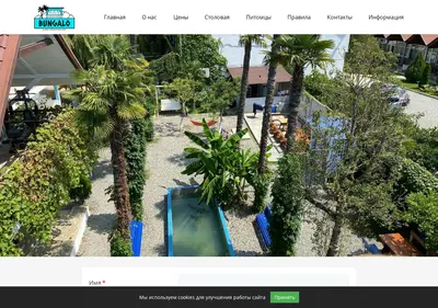Снимок главной страницы bungalomore.ru