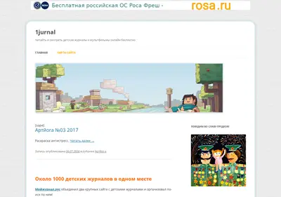 Снимок главной страницы 1jurnal.ru
