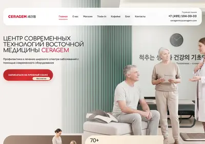 Снимок главной страницы center-ceragem.ru