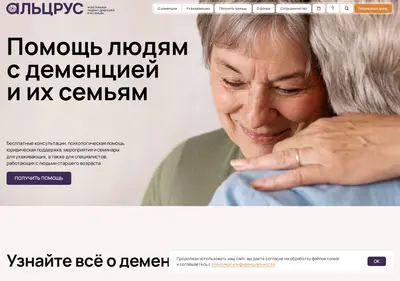 Снимок главной страницы alzrus.ru