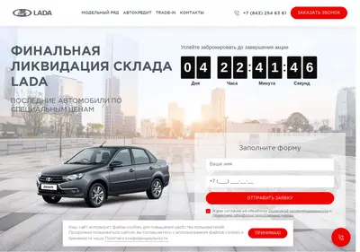 Снимок главной страницы auto-kaz.ru