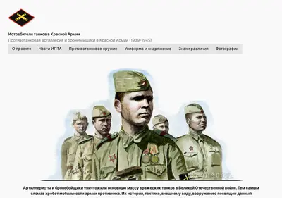 Снимок главной страницы broneboy.ru
