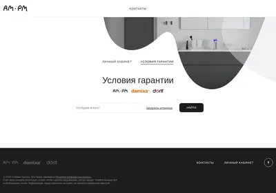 Снимок главной страницы aqua-warranty.ru