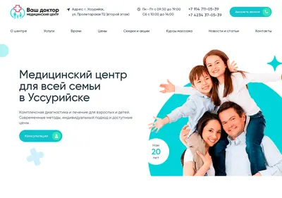 Снимок главной страницы vash-doktor.su