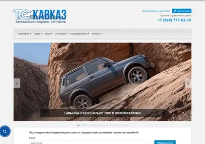 Снимок главной страницы 26auto.ru