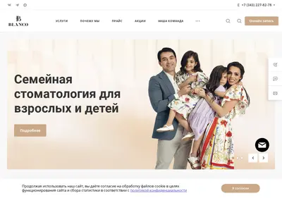 Снимок главной страницы blancoclub.ru
