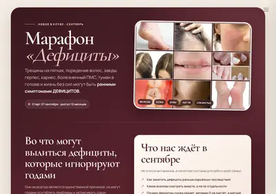 Снимок главной страницы bosforovna-klub.ru