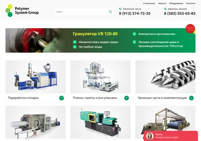 Снимок главной страницы all-upack.ru