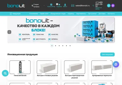 Снимок главной страницы bonolit.ru