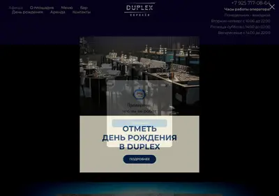 Снимок главной страницы clubduplex.ru