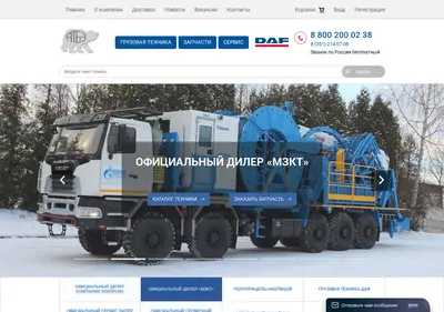 Снимок главной страницы atb3.ru