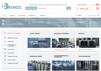 Снимок главной страницы algiss.ru