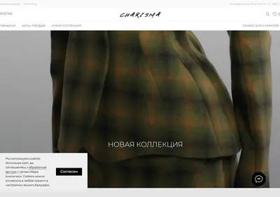Снимок главной страницы charismafashion.ru