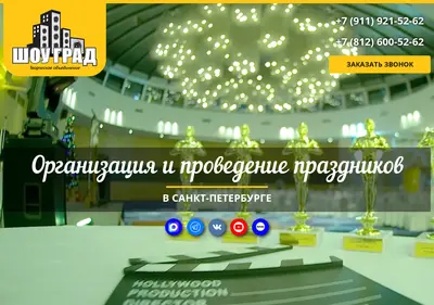 Снимок главной страницы 1smeh.ru