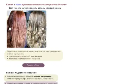 Снимок главной страницы capellibelli.ru