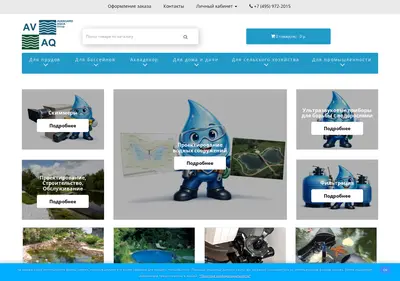 Снимок главной страницы algostop.ru