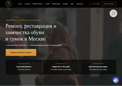 Снимок главной страницы carerepair.ru
